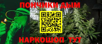 трава Балашиха