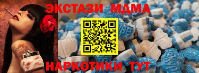 бошки Гусиноозёрск