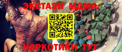 бошки Гусиноозёрск