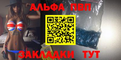 таблы Аргун