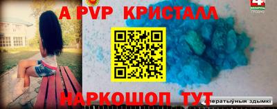 крисы Гусь-Хрустальный