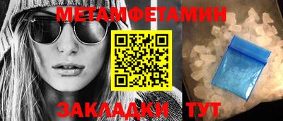 ГАЛЛЮЦИНОГЕННЫЕ ГРИБЫ Апшеронск