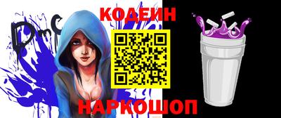 ALPHA-PVP Гусев