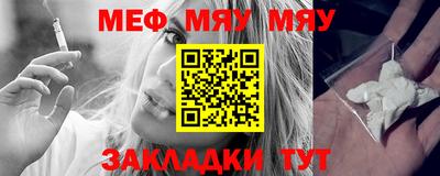 бошки Гусиноозёрск