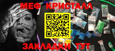 бошки Гусиноозёрск