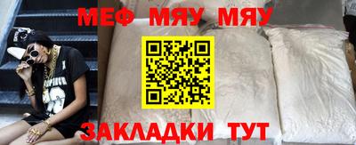 бошки Гусиноозёрск