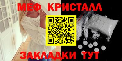 экстази Апрелевка