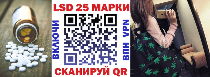 блэк спрут зеркало  Можга  Лсд 25 экстази кислота  закладка 