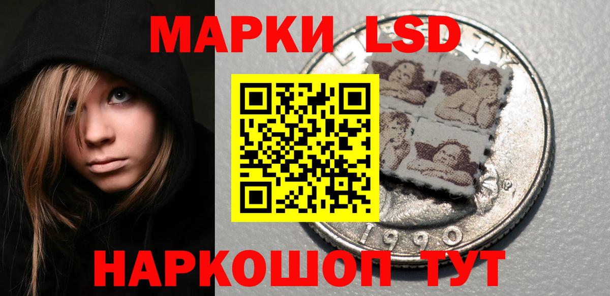 ЛСД экстази ecstasy Можга