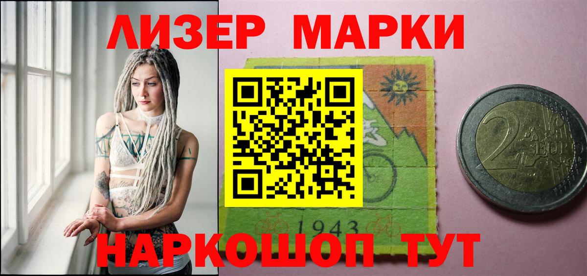 ЛСД экстази  LSD-25 экстази кислота  Вход с VPN  Можга 
