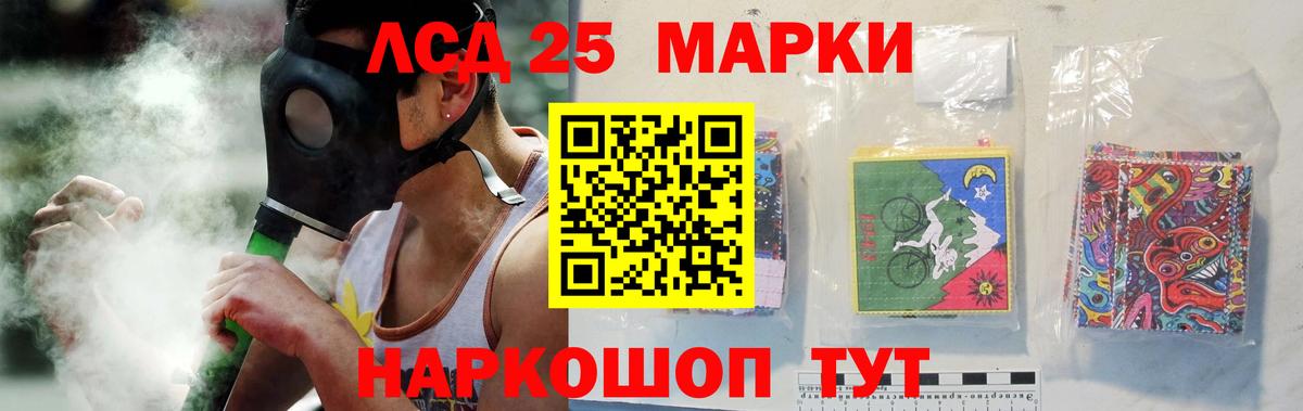 Лсд 25 экстази кислота  Лсд 25 экстази кислота  kraken ссылки  Можга 