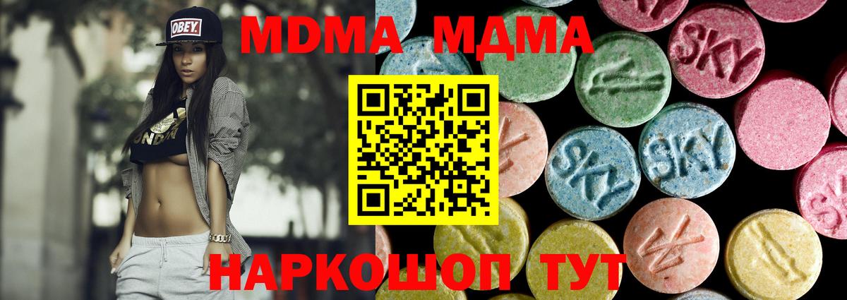Амфетамин Можга