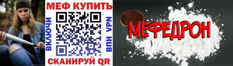 Меф кристаллы  магазин продажи наркотиков  нарко площадка клад  Можга 