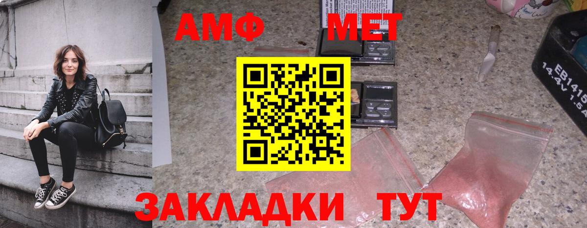 МЕТАМФЕТАМИН кристалл  МЕТАМФЕТАМИН кристалл  Можга 