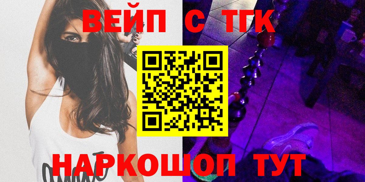 Дистиллят ТГК THC oil  Можга 