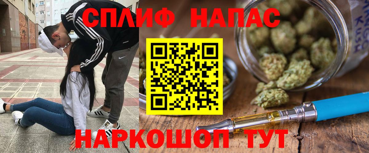 Канабис THC 21%  Марихуана планчик  Можга  Вход с VPN  Бошки Шишки гибрид 